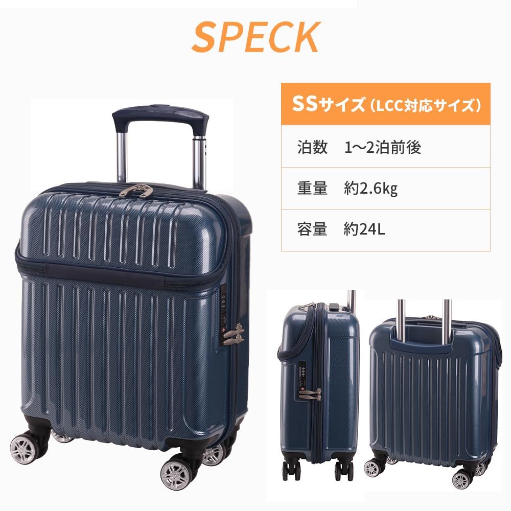 アクタス スーツケース ジッパー トップオープン トップス 機内持ち込み可 24L