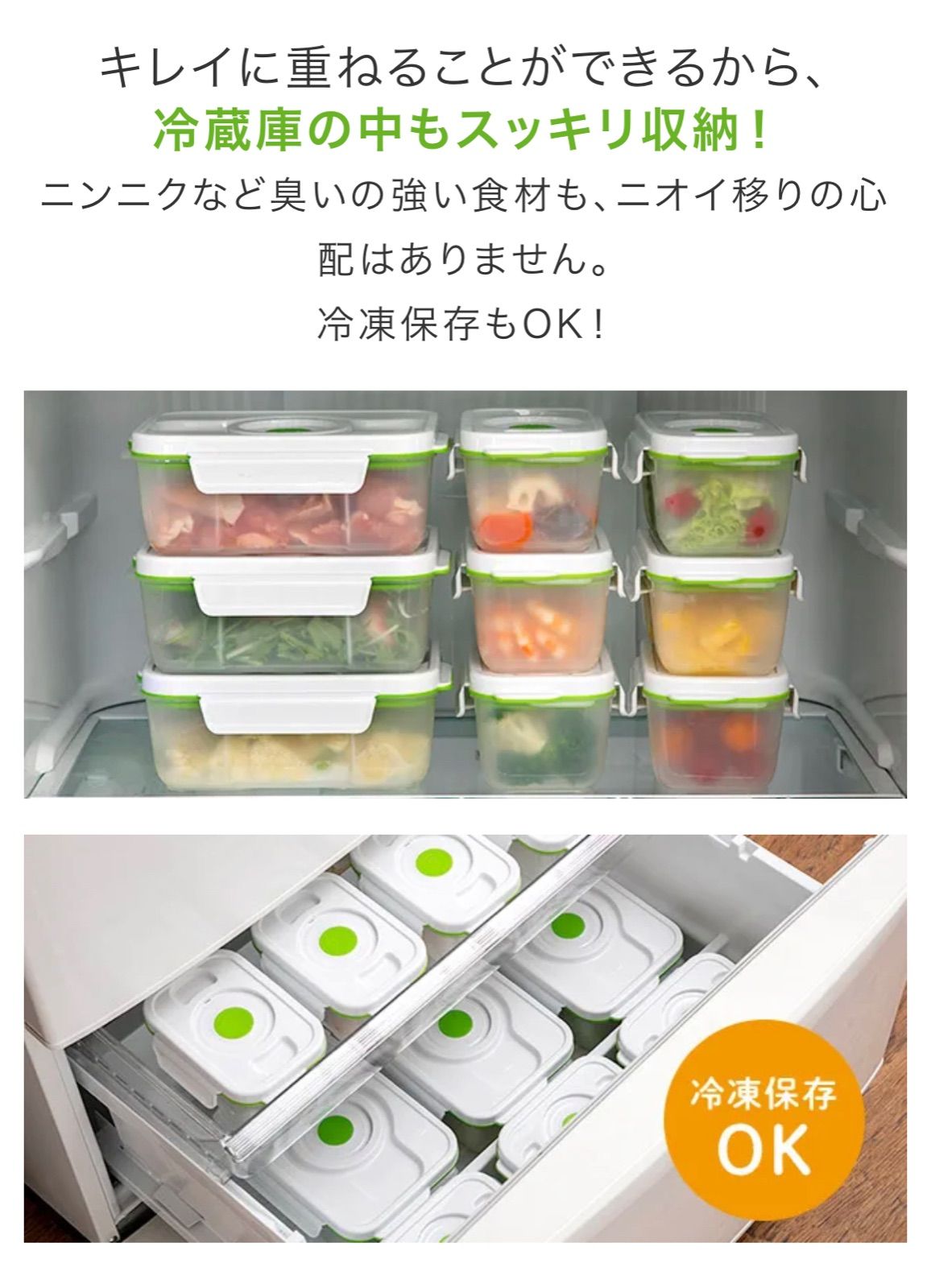 Amazon｜【公式】フォーサ FOSA 角型 真空コンテナ(中)10個、(大