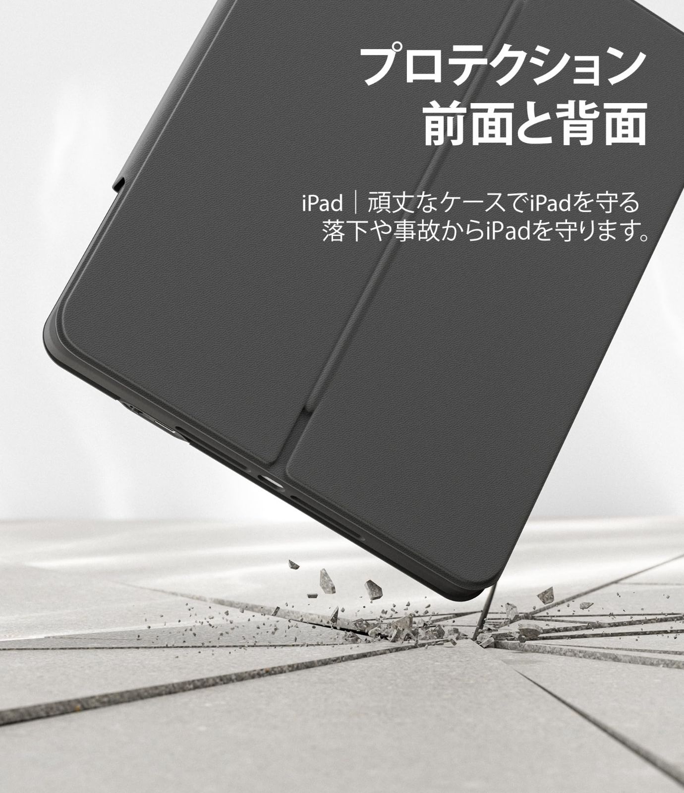 15°～180°調整 ブラケット落下防止