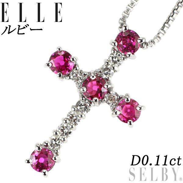 ELLE Pt ルビー ダイヤモンド ペンダントネックレス D0.11ct クロス