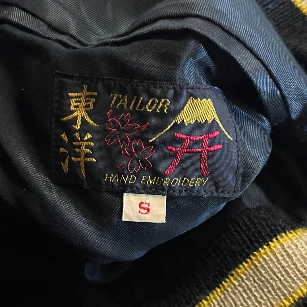 岩田剛典さん着用