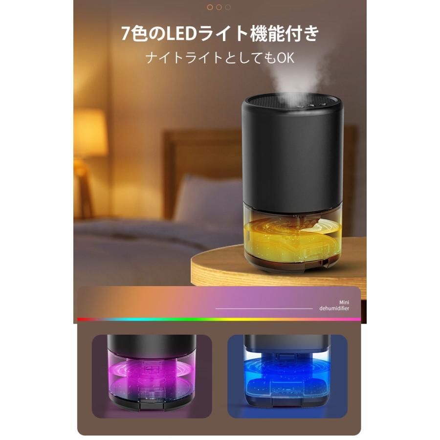 自動停止対策 梅雨対策