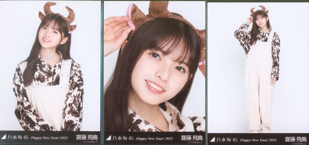 乃木坂46 - 【最終値下げ】２１コンプ６３種　まとめ売り　生写真　乃木坂４６　齋藤飛鳥さん 乃木坂46 生写真 齋藤飛鳥 まとめ売り - メルカリ