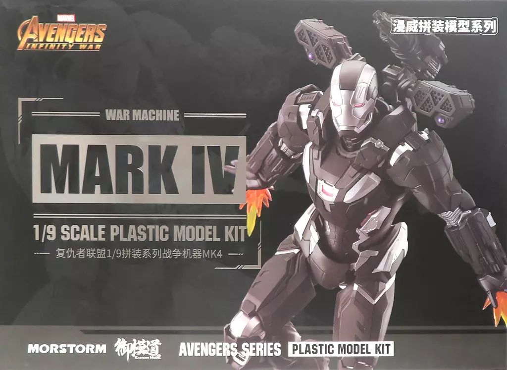 プラモデル 1|9 ウォーマシン MK4 アベンジャーズ|インフィニティ ウォー EM2025003P