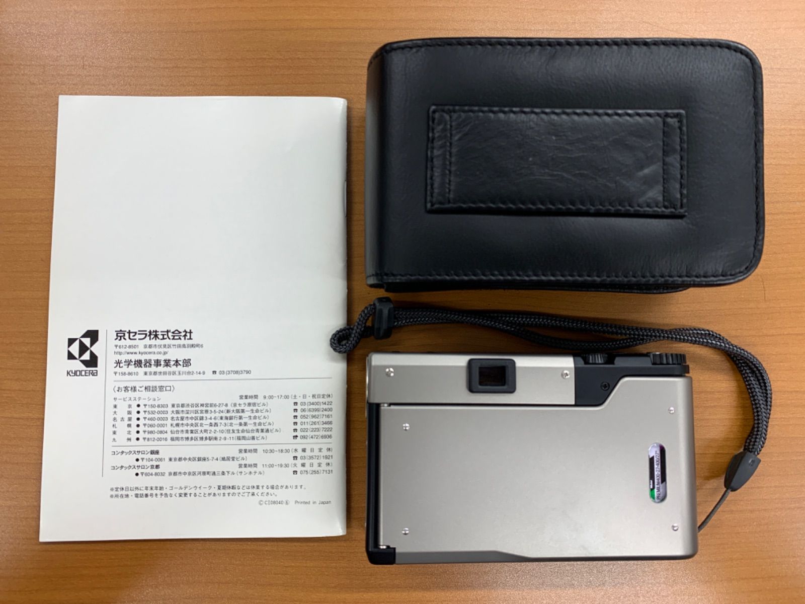 動作確認済 CONTAX T3 コンパクトフィルムカメラ 動作確認済み】CONTAX