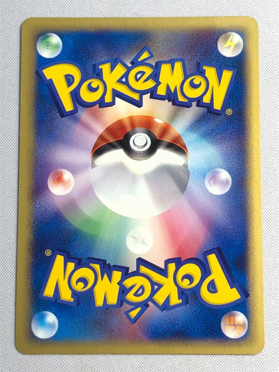 ヨーギラス マクドナルドオリジナル ミニマム★パック 018/018 ポケモンカード Bランク ヨーギラス Holo 018/018 マクドナルド