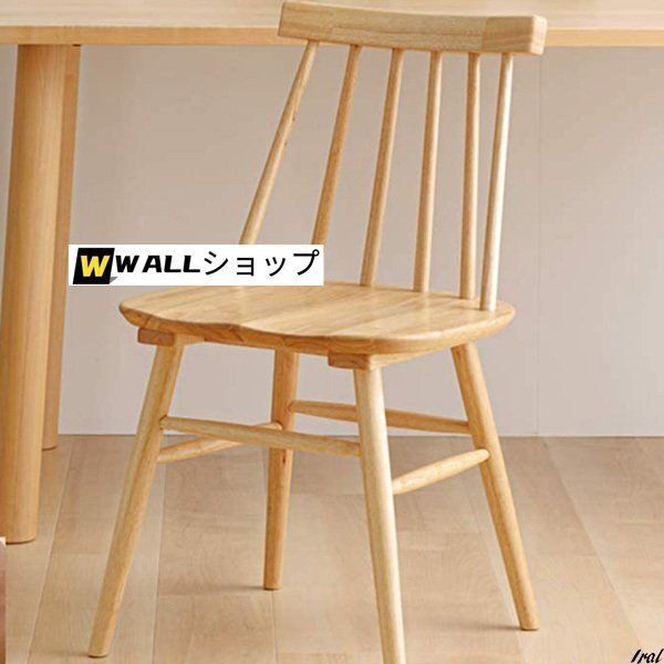 ダイニングチェア 椅子 イス カントリー調 北欧 おしゃれ
