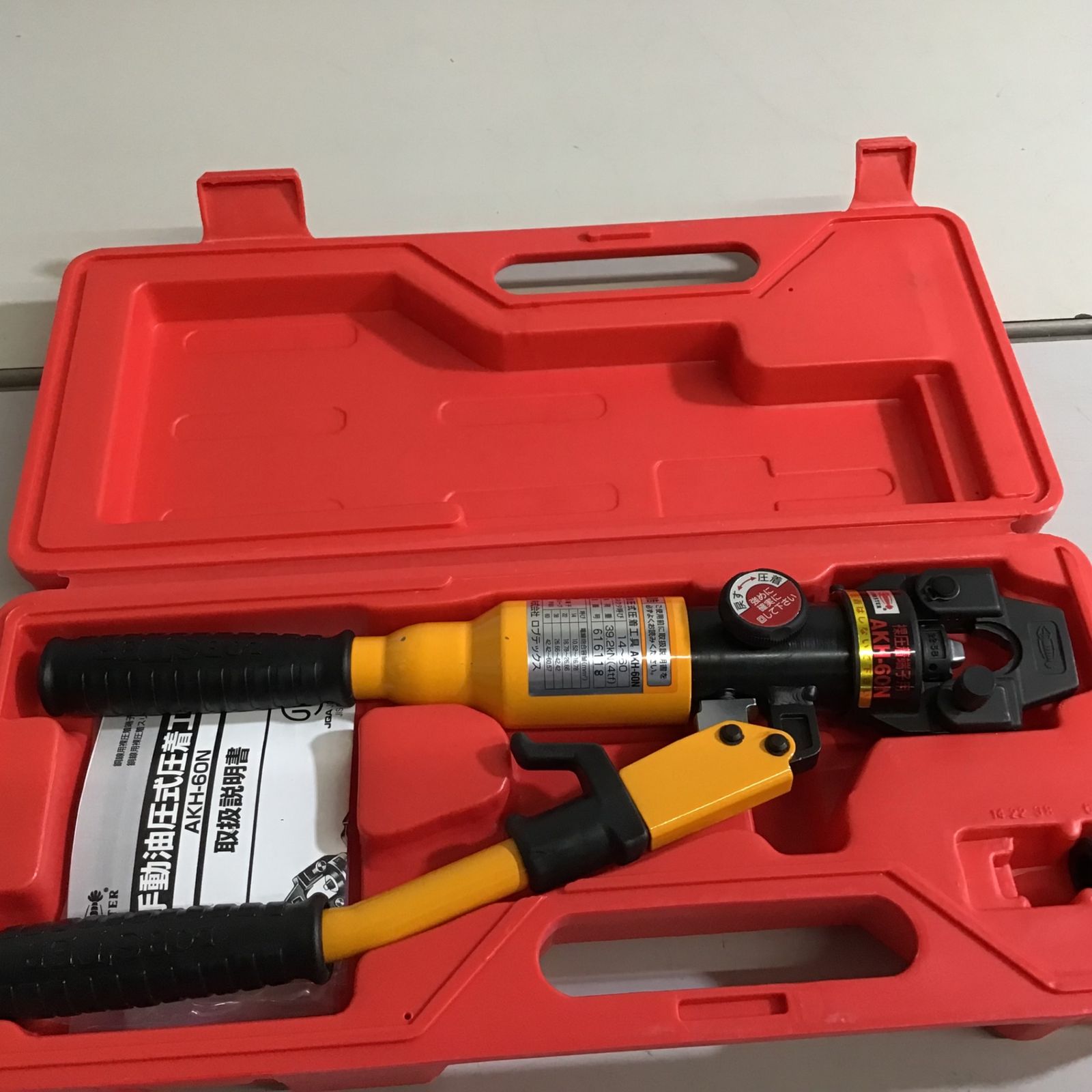 中古品】 ロブスター ロブテックス LOBSTER 手動油圧圧着工具 AKH-60N