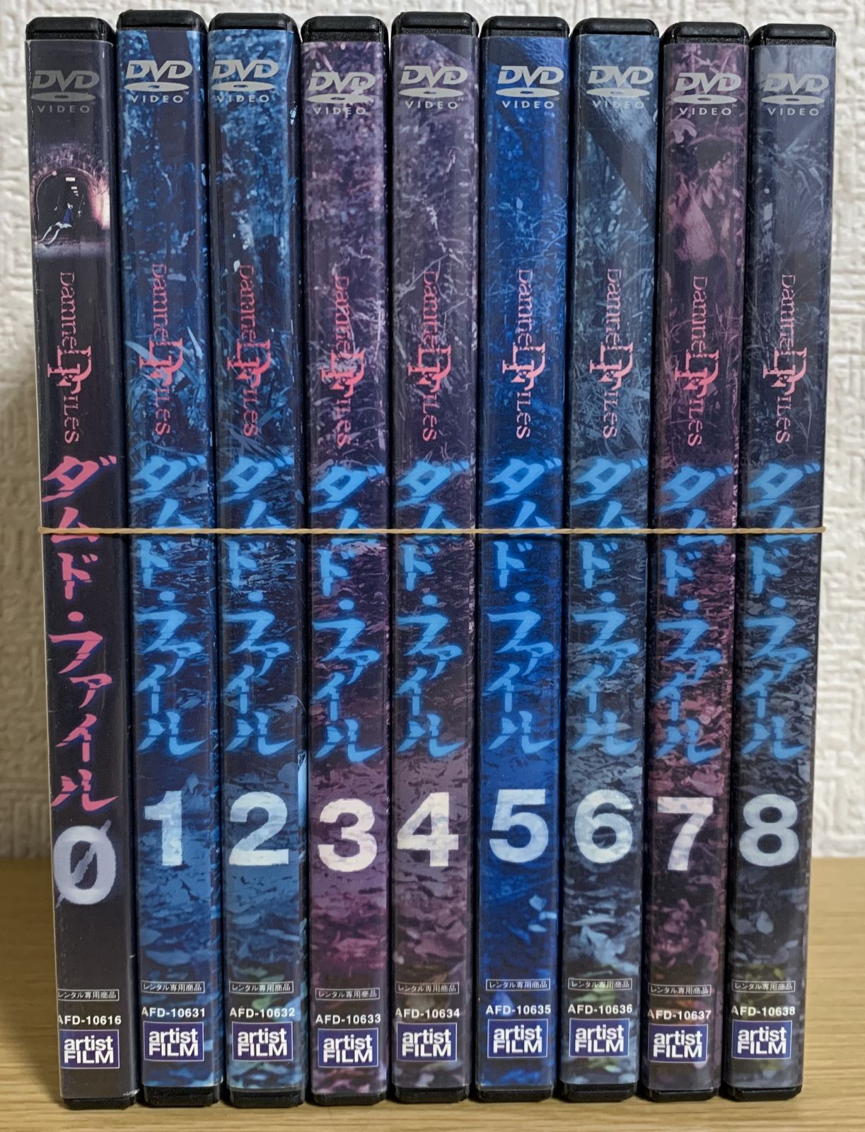 ダムド・ファイル DVD 0巻～8巻セット - メルカリ