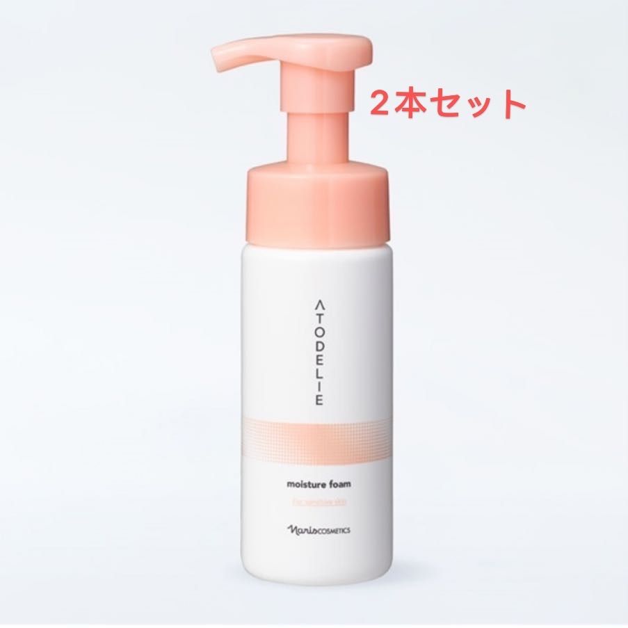 ✨ナリス化粧品✨ナリス アトデリエ モイスチャー フォームu0026ローションu0026ミルク - 乳液・ミルク