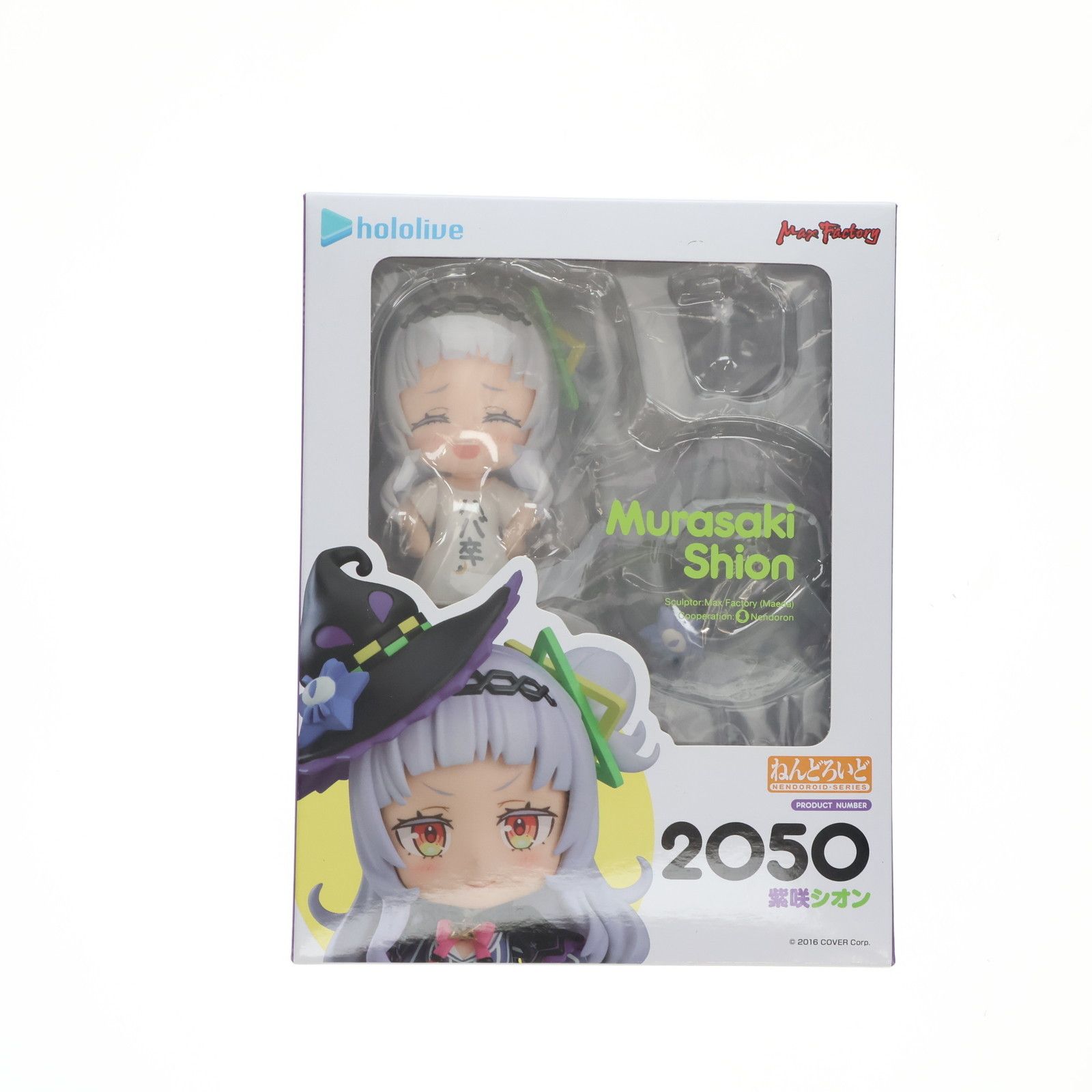 ねんどろいど ホロライブプロダクション 2050 紫咲シオン ねんどろいど 紫咲シオン