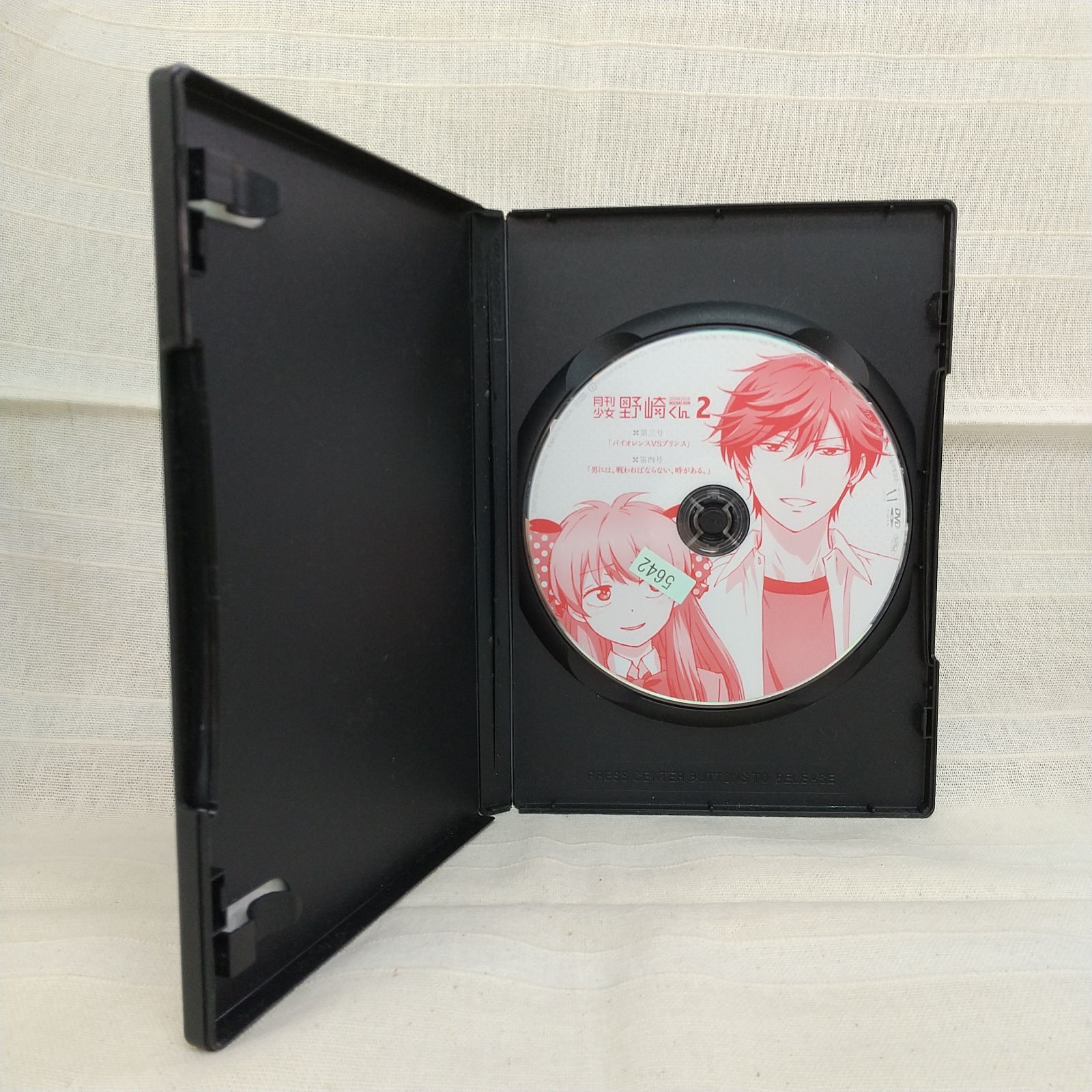 月刊少女野崎くん 2 レンタル専用 中古 DVD ケース付き - メルカリ