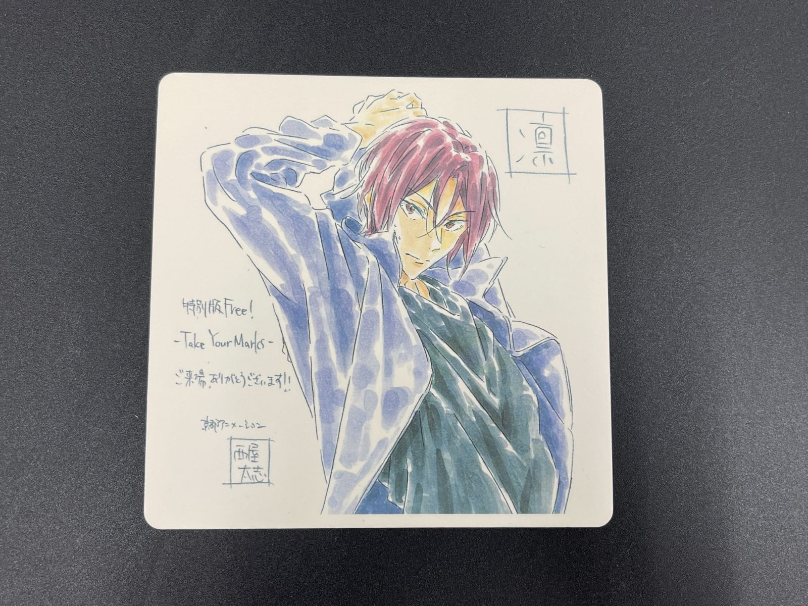 松岡凛 バースデー 缶バッジセット Free!シリーズ Thanks! Birthday | 京アニショップ！