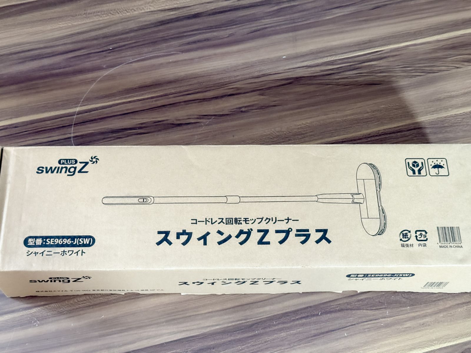 コードレス回転モップクリーナー　スウィング zプラス スウィングZプラス コードレス回転モップ 新品未使用 - メルカリ