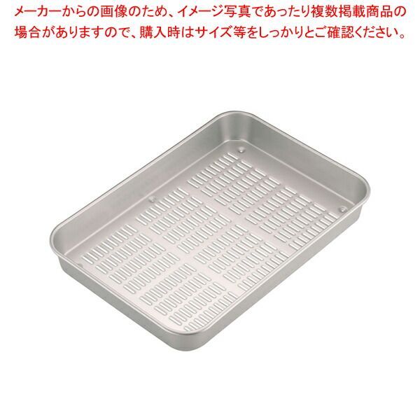 アカオアルミ 大型バット クィーン アルミニウム合金(アルマイト) 日本 ABT22024 アルマイト 大型バット蓋 クィーン用クィーン用 アカオアルミ 大型