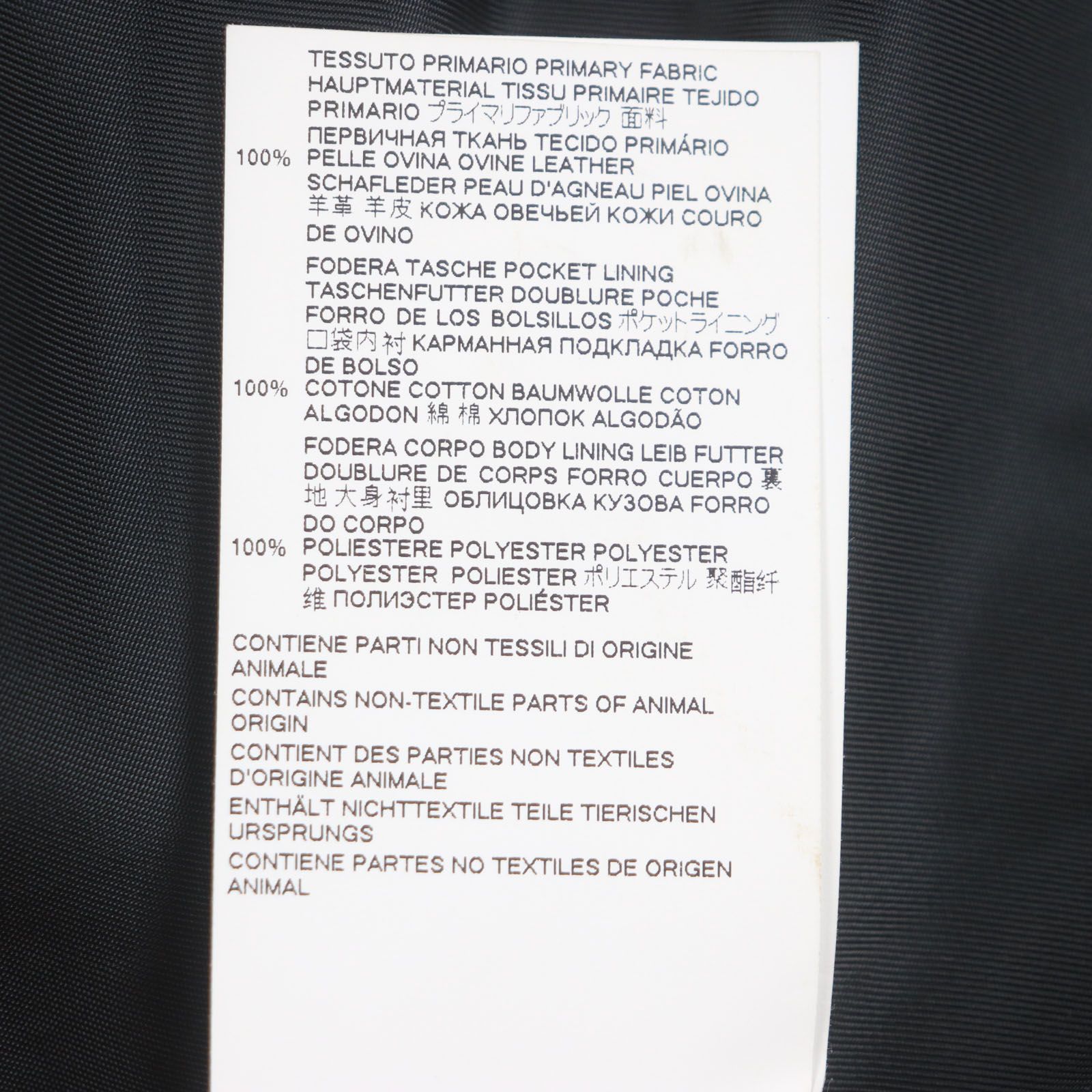 美品▽DSQUARED2 ディースクエアード 21AW S74AM1202 羊革 ラムスキン  