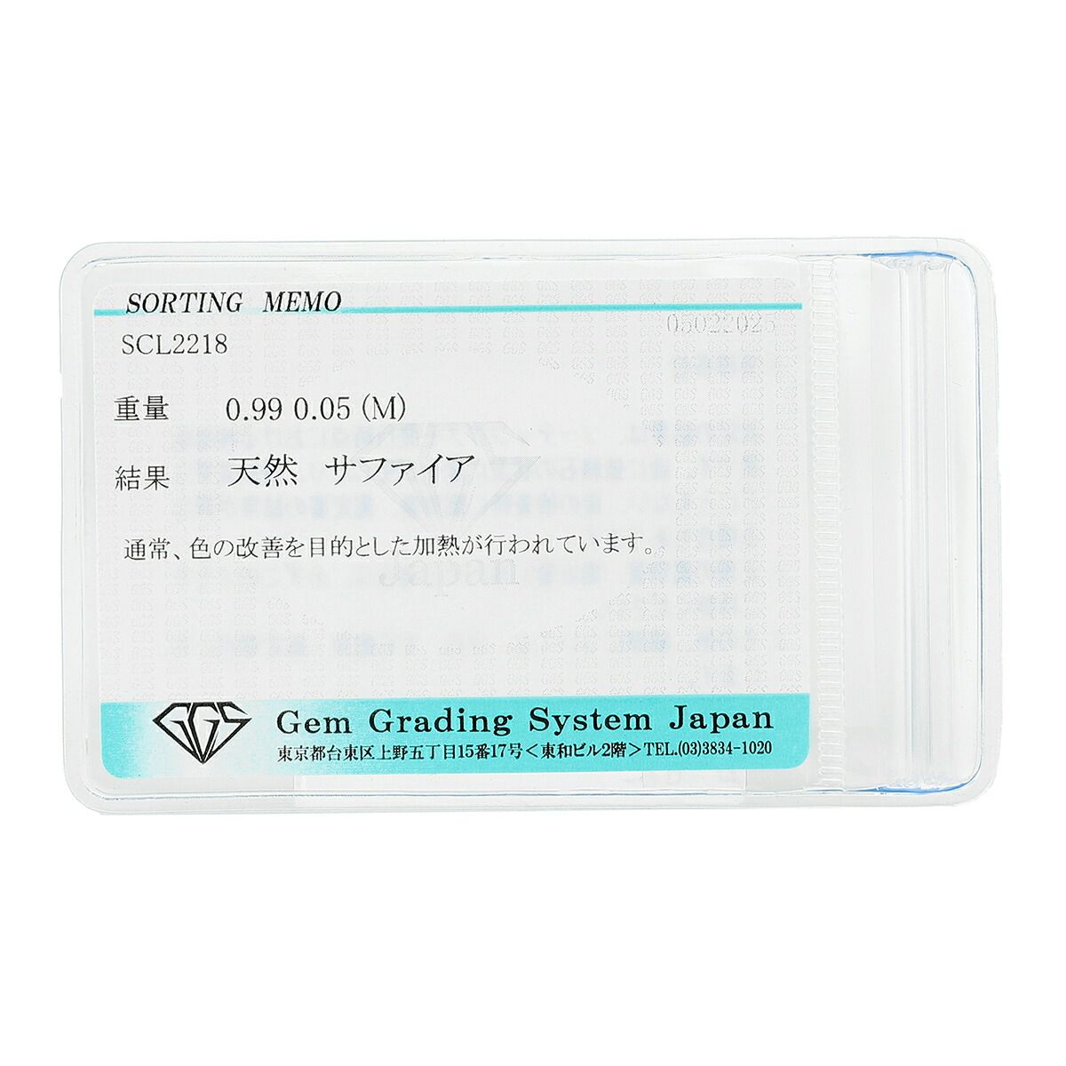 ドロップペンダント サファイア 0.99ct ダイヤモンド K18 中古  
