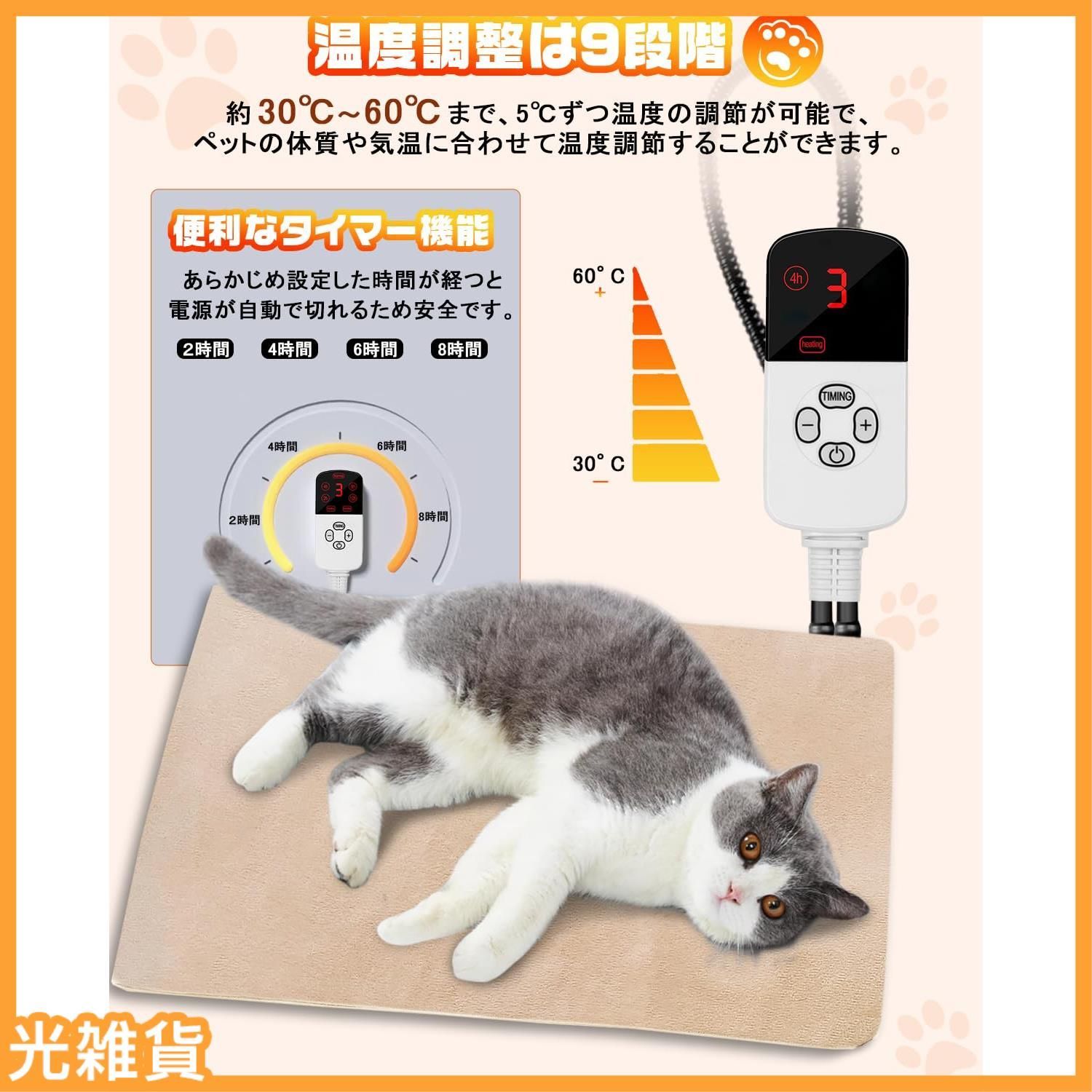 【色: Bタイプ グレー】電気ホットマット ホットカーペット 9段階温度調節 電 色: Bタイプ グレー】電気ホットマット ホットカーペット 9段階
