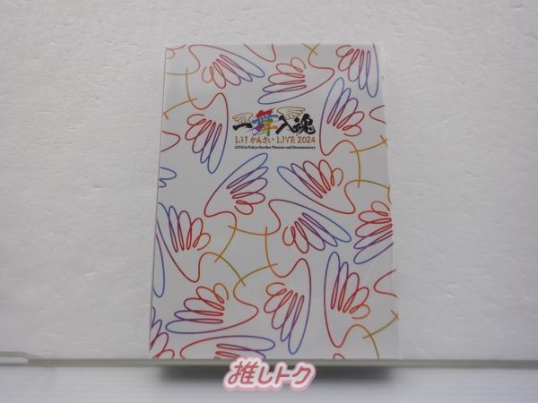 Lil かんさい DVD LIVE 2024『一舞入魂』 2DVD 未開封 - メルカリ