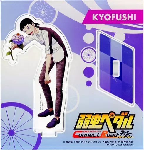 中古】アクリルスタンド・アクリルパネル 御堂筋翔 「弱虫ペダル