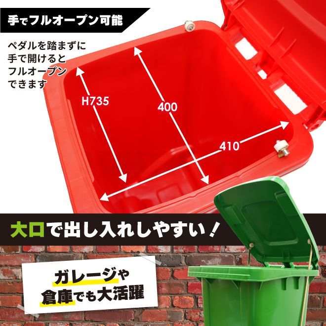 グリーン レッド