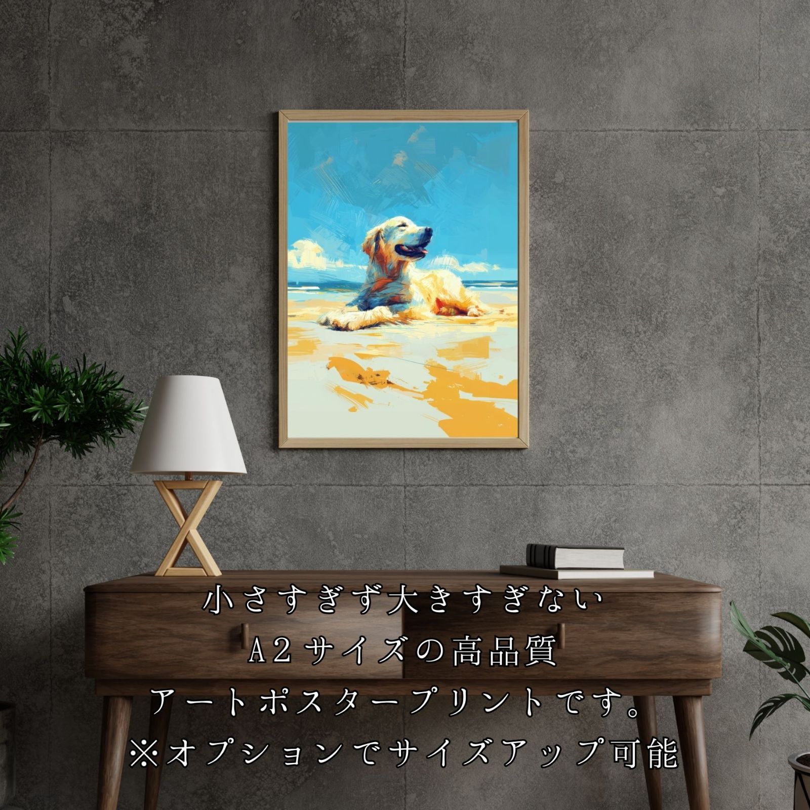 ゴールデンレトリバー犬とビーチのスケッチ No.3