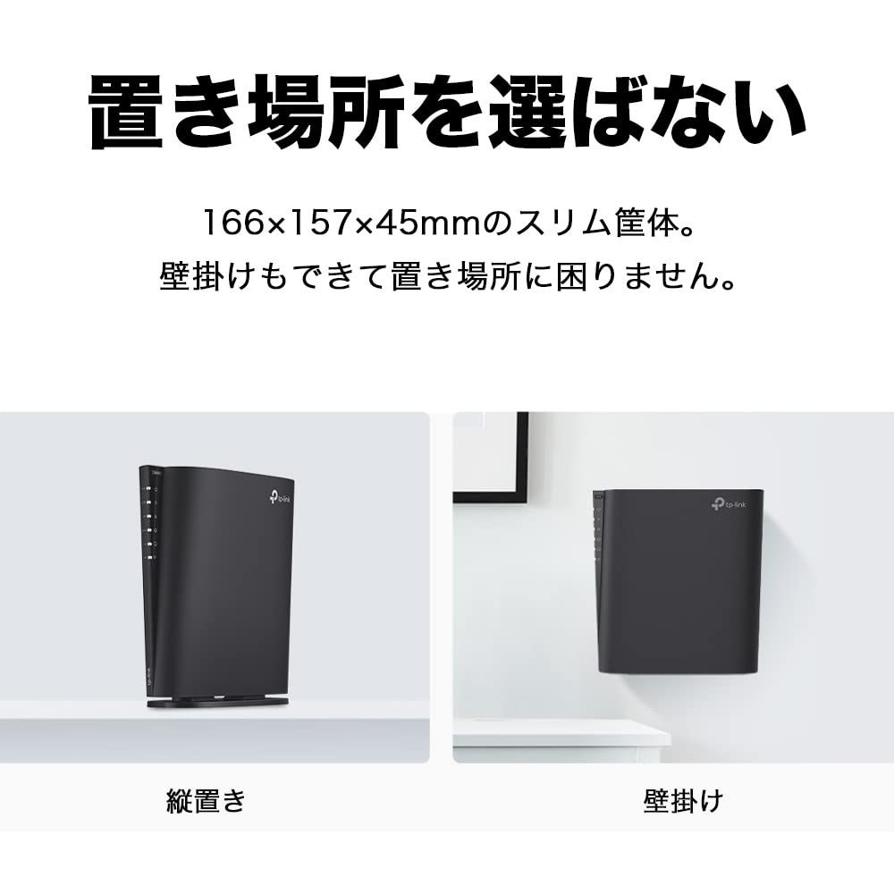 Amazon Alexa 認定】 TP-Link WiFi ルーター 無線LANルーター WiFi6 AX3000 2402 + 574 Mbps  HE160 EasyMesh/OneMesh 対応 縦型 A [1.)WiFi6ブラック/AX3000/縦型] - メルカリ