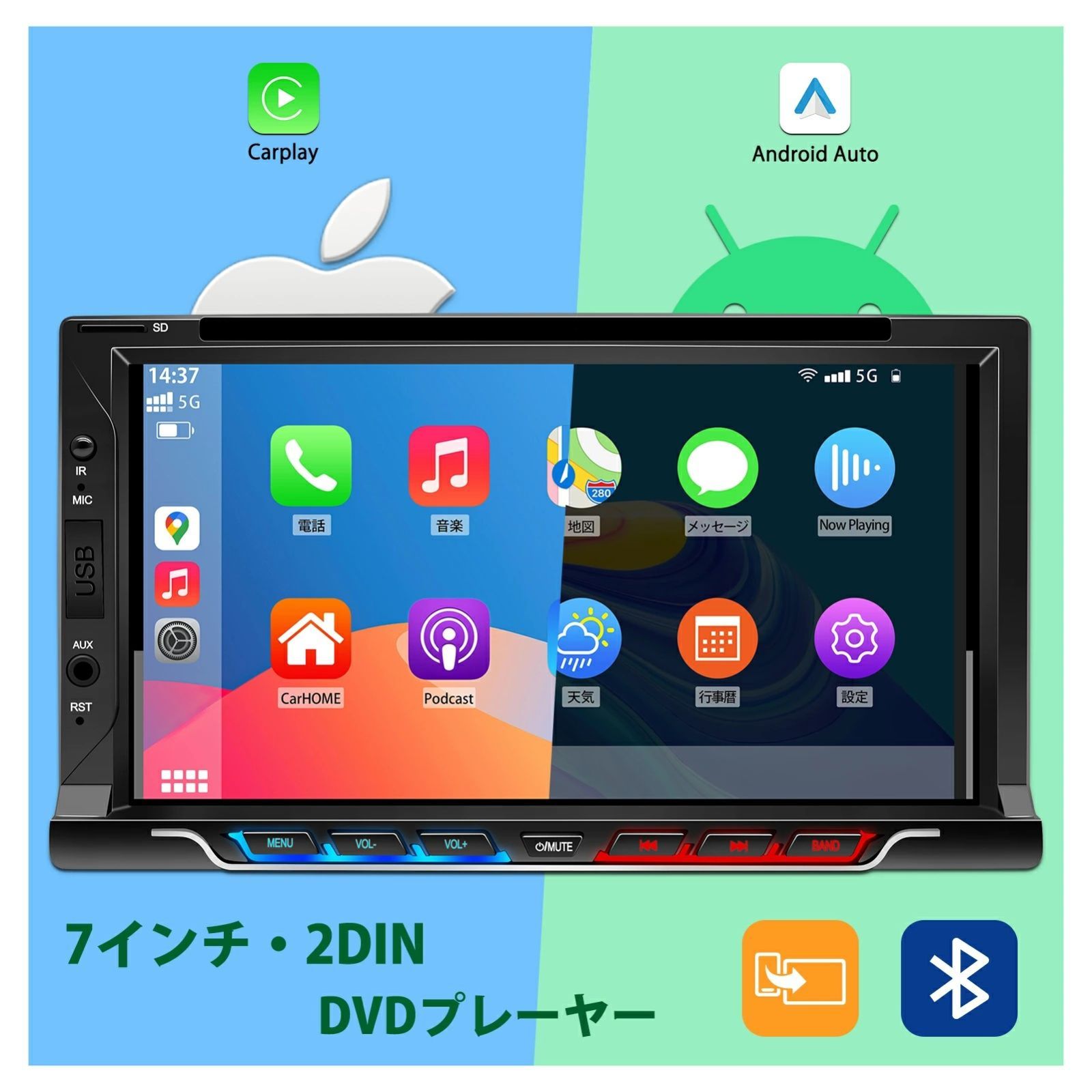 2DIN7インチカーオーディオ一体型ナビ DVDプレーヤー CD再生 30バンド 