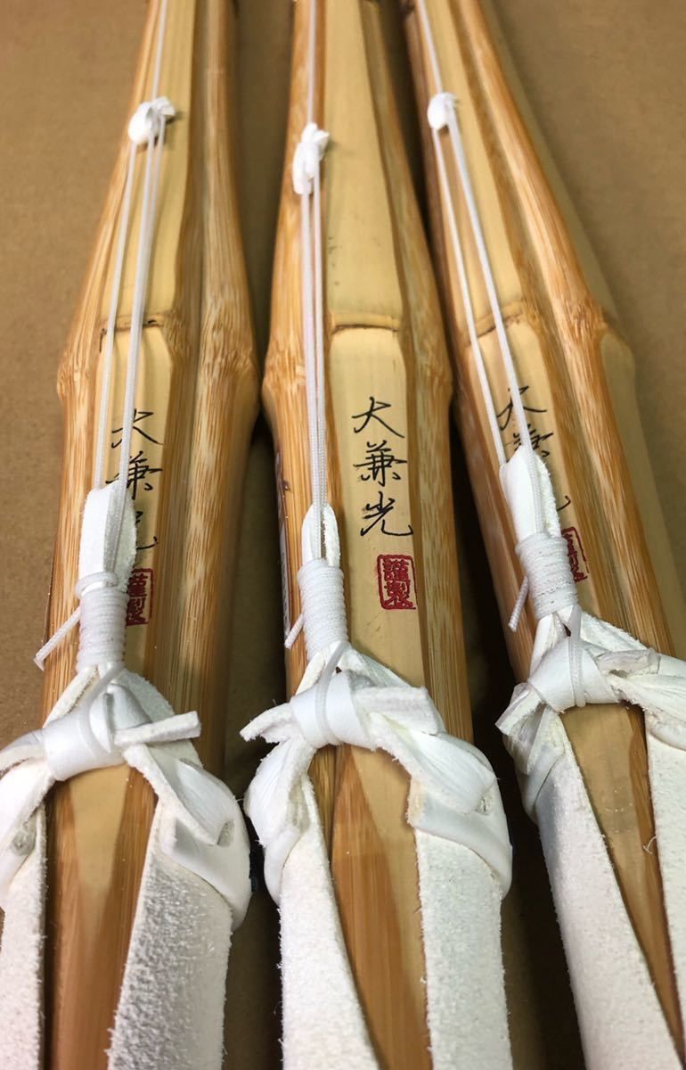 新品 剣道用 高級真竹竹刀 完成品 胴張型 「大兼光」 39男子 3本セット-