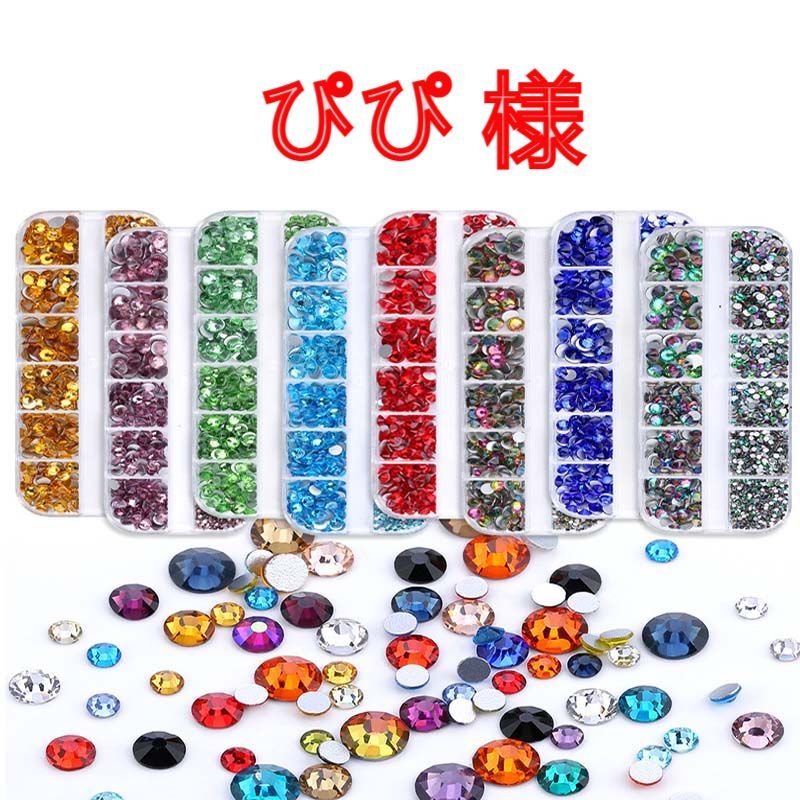 10点 ハンドメイド・手芸 ぴぴ様