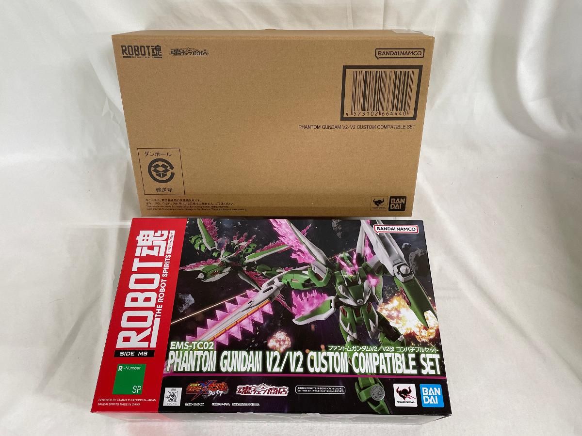 ROBOT魂 SIDE MS ファントムガンダムV2|V2改 コンパチブルセット 機動戦士クロスボーンガンダム