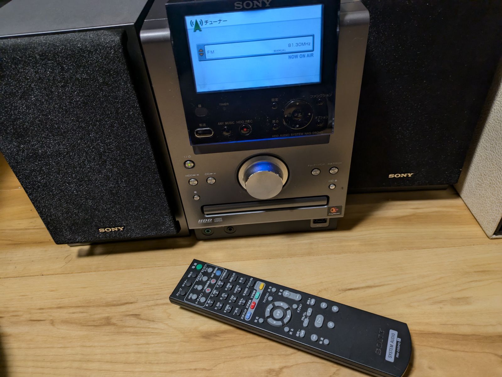 SONY NAS-D50HD HDDコンポ NETJUKE 〈ネットジューク〉 - メルカリ