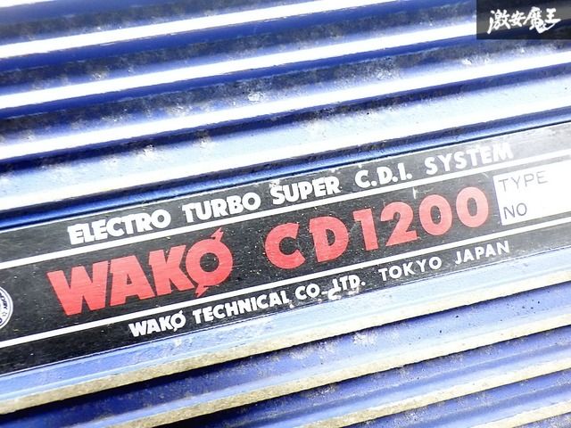車 WAKO パワーエクスパンダー & CD-1200 セット