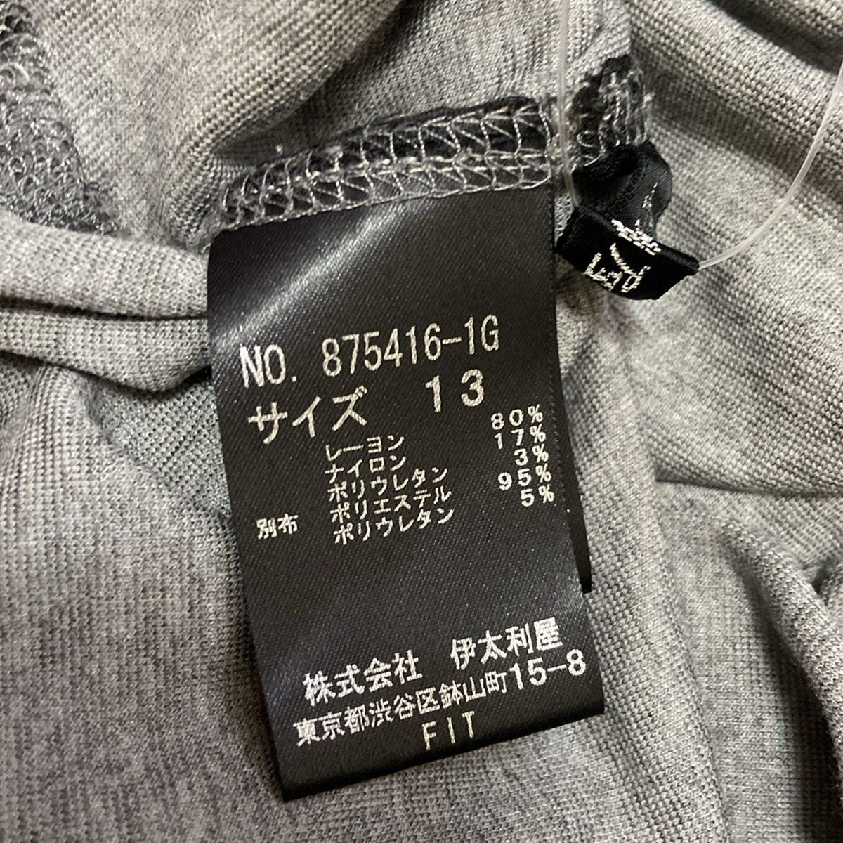 伊太利屋/GKITALIYA(イタリヤ) 長袖カットソー サイズ13 L