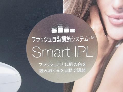 訳あり ブラウン BRAUN シルクエキスパート プロ5 IPL式光美容器 PL5137 家庭用脱毛器 CHRISTIANNAURATH_COM_BR