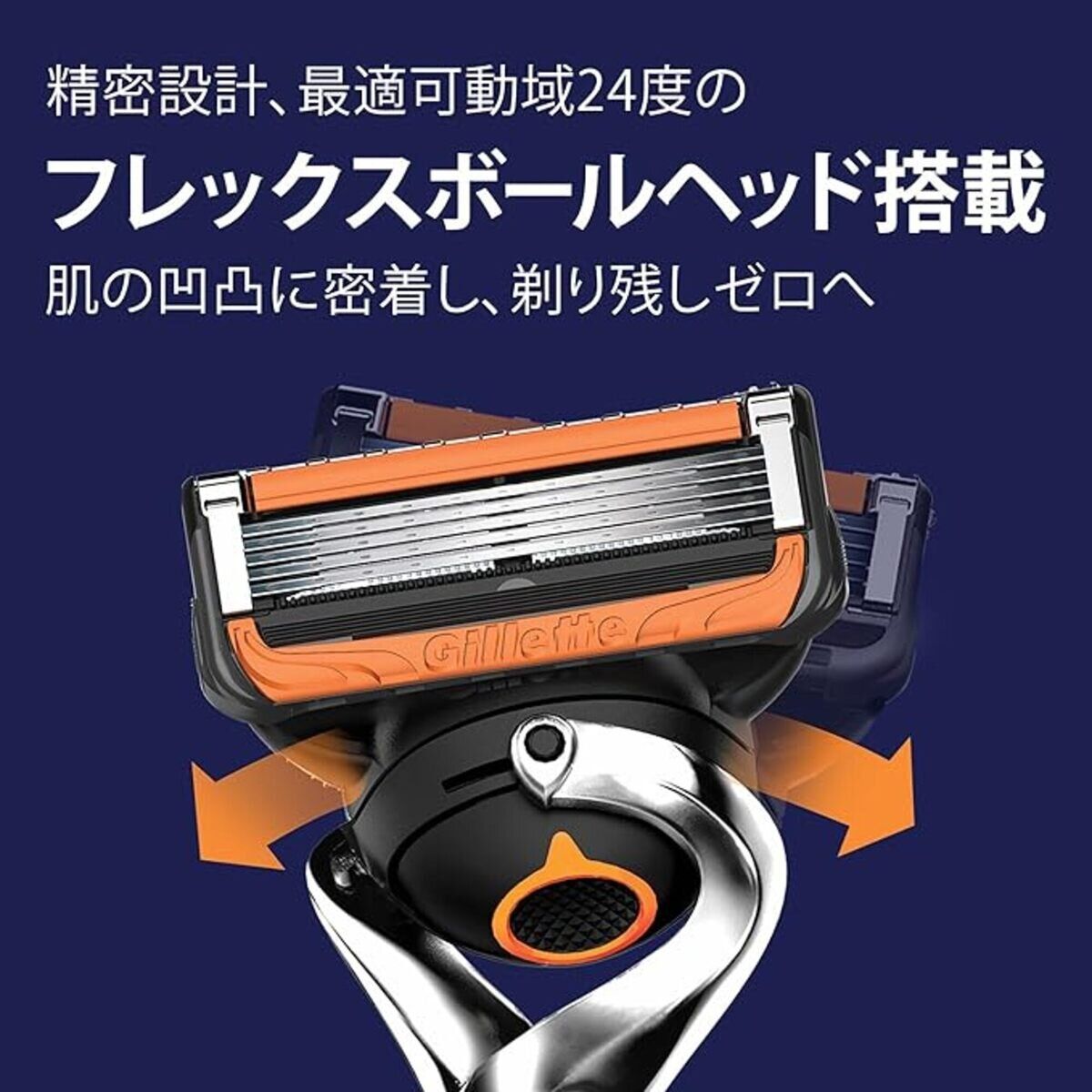 ジレット プログライド