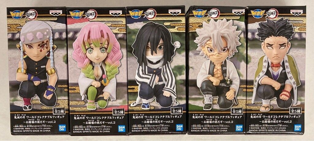 BANDAI SPIRITS WCF 鬼滅の刃 vol.2 お館様の前だぞ 全5種セット
