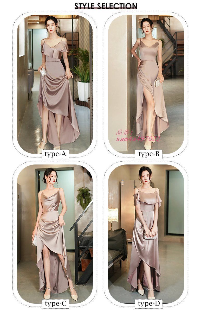 レディース フォーマル ドレス ウェディング ドレス ロングチュールドレス ブライズメイドドレス ワンピース フリル ゲストドレス am4a497022