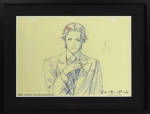 値下げ可　セル画　本物原画 Amazon.co.jp: ・Lesson XX セル画 No.4782 : ホビー