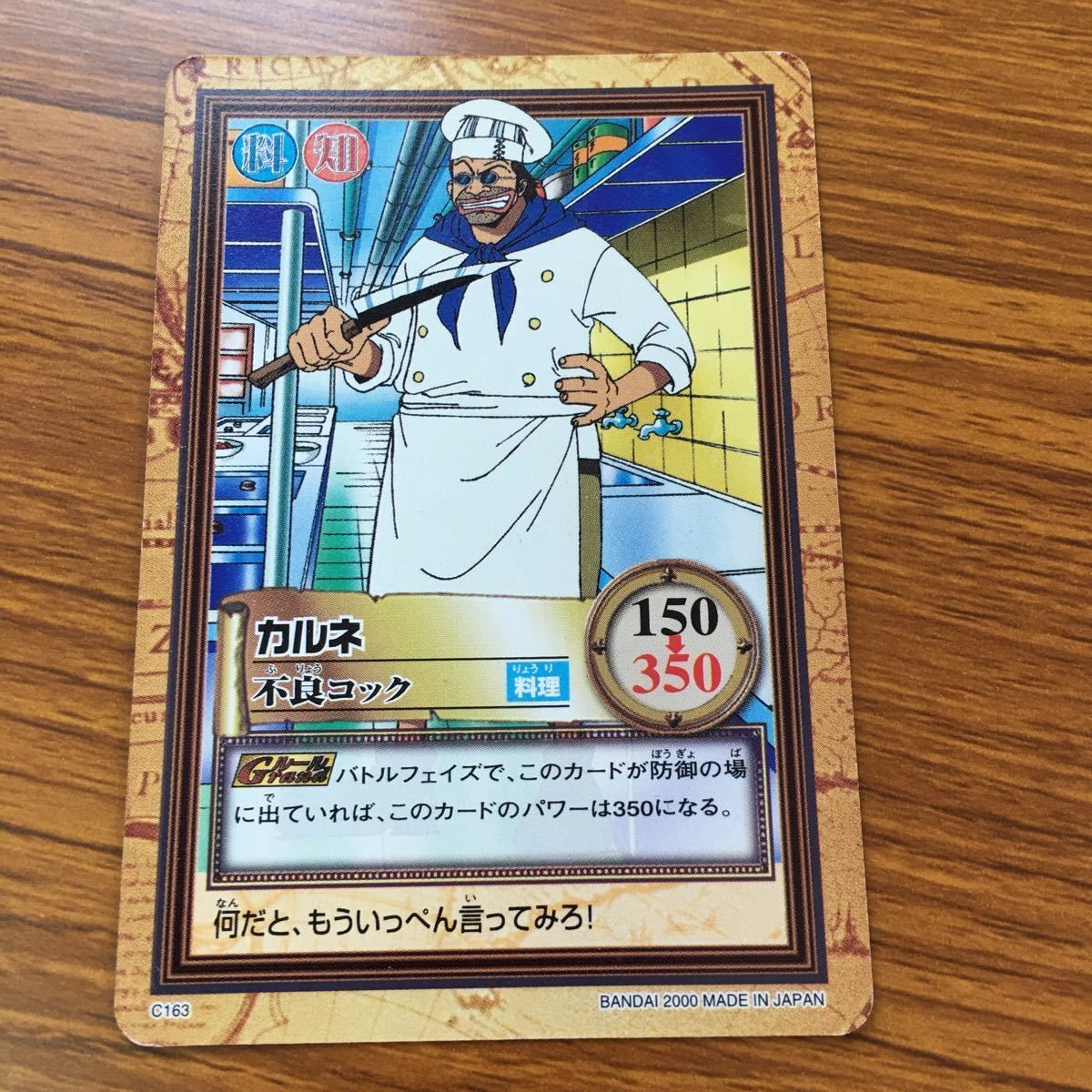 ワンピースカード、まとめ出品 2025年最新】Yahoo!オークション -ワンピース カード まとめ売り