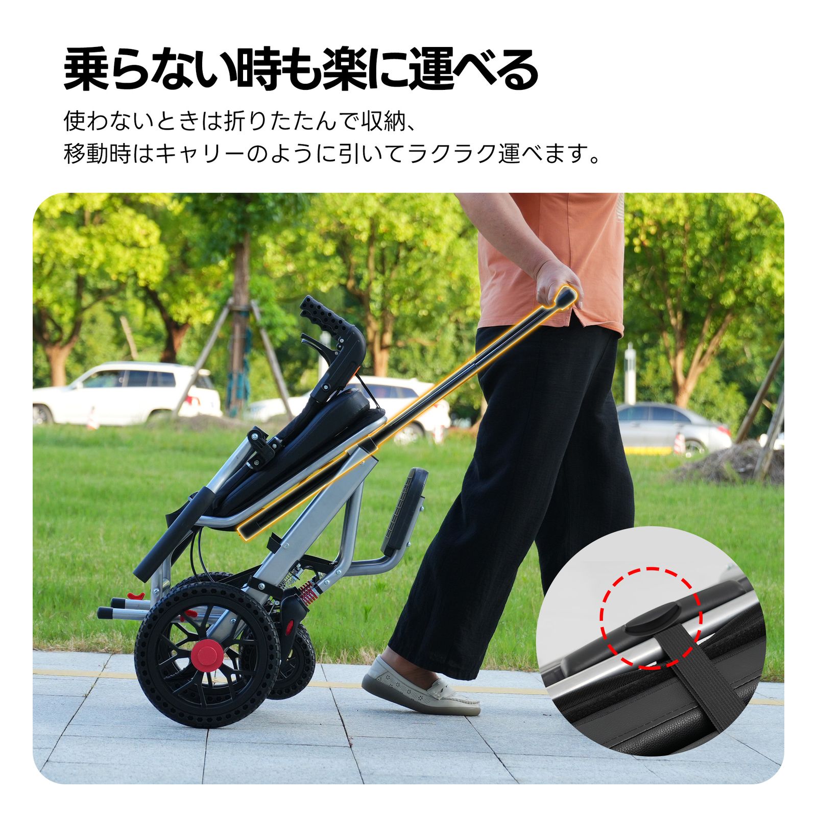 車椅子 アルミ製 超軽量 機内持込 キャリーハンドル 自立可能 介助ブレーキ付 車椅子 アルミ製 超軽量 機内持込 キャリーハンドル 自立可能 介助