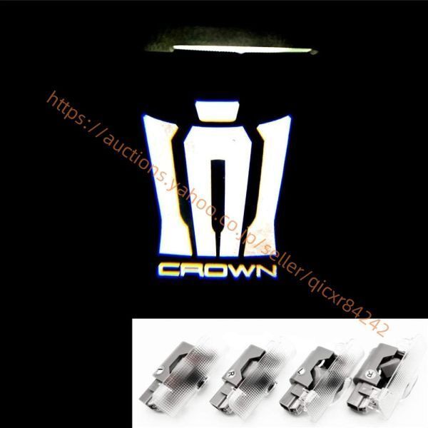 4個セット車用ドアランプ トヨタ クラウン15代目220系 S22 型ARS220|AZSH2 |GWS224型 CROWN 220 1000271