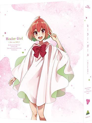 Blu-ray ヒーラー ガール Blu-ray BOX 上巻 特装 版 佐賀