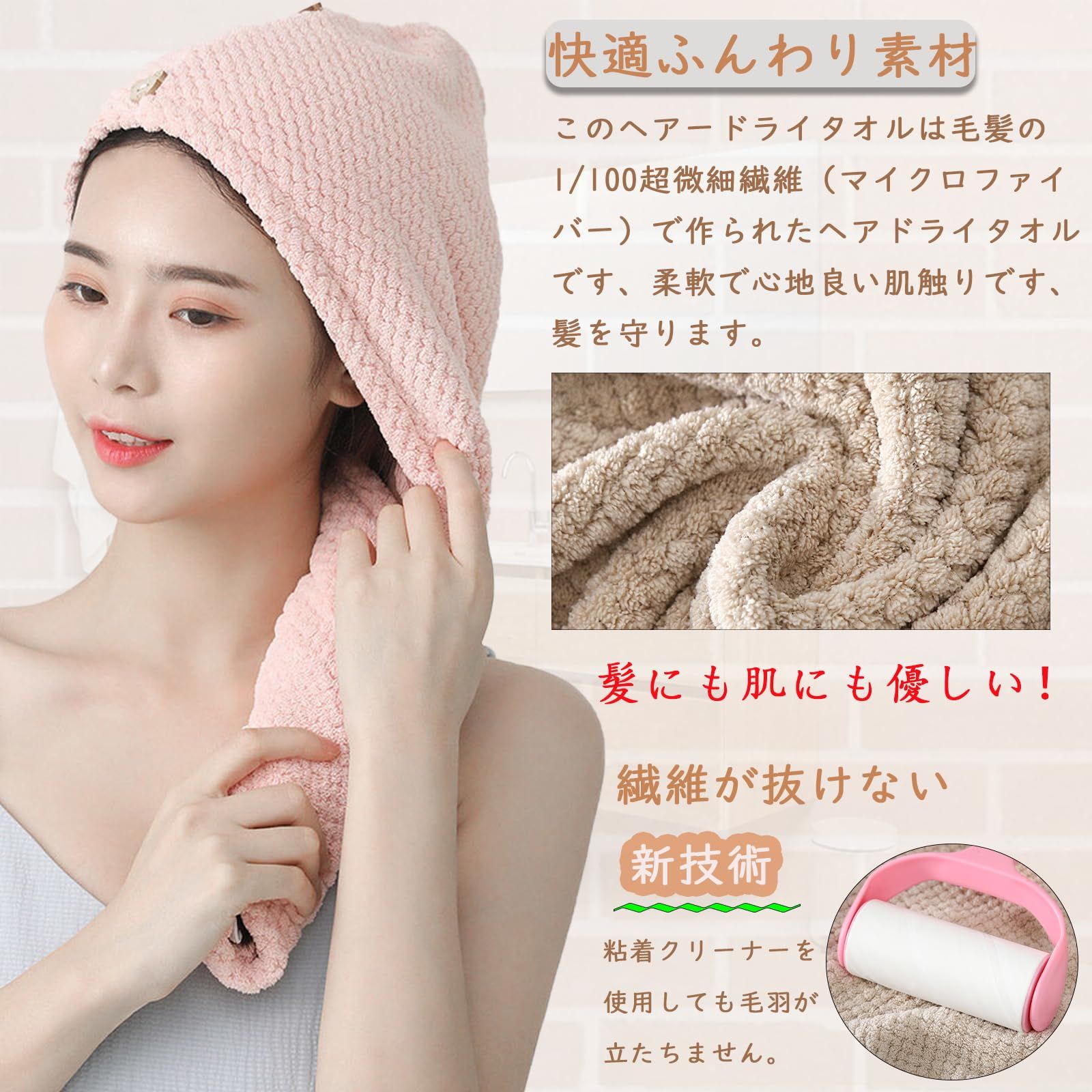 子供用