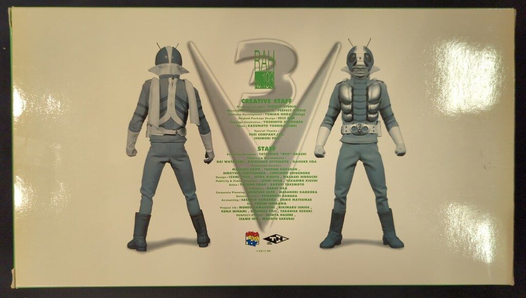 RAH DX 仮面ライダーV3 RAH193 メディコム・トイ MEDICOM TOY RAH DX 仮面ライダーV3 （リニューアル版