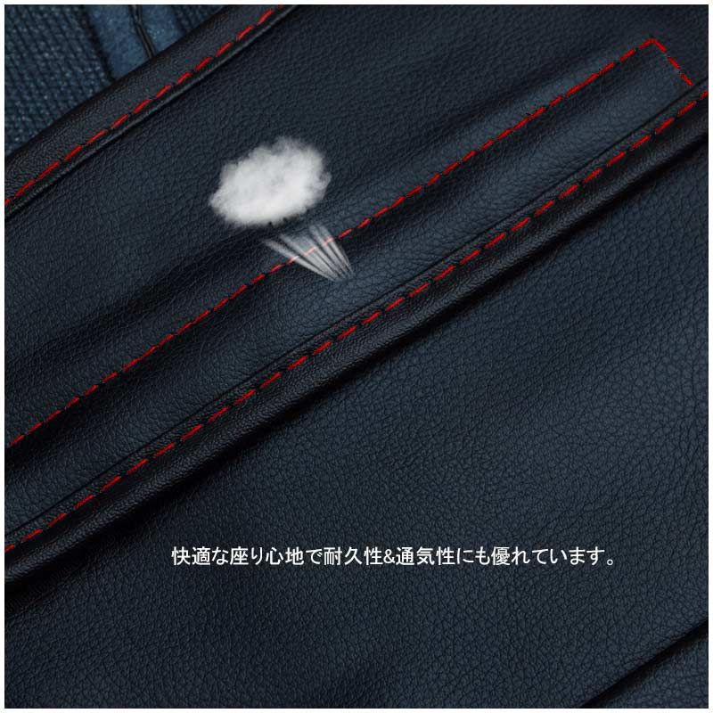 内装 パーツ