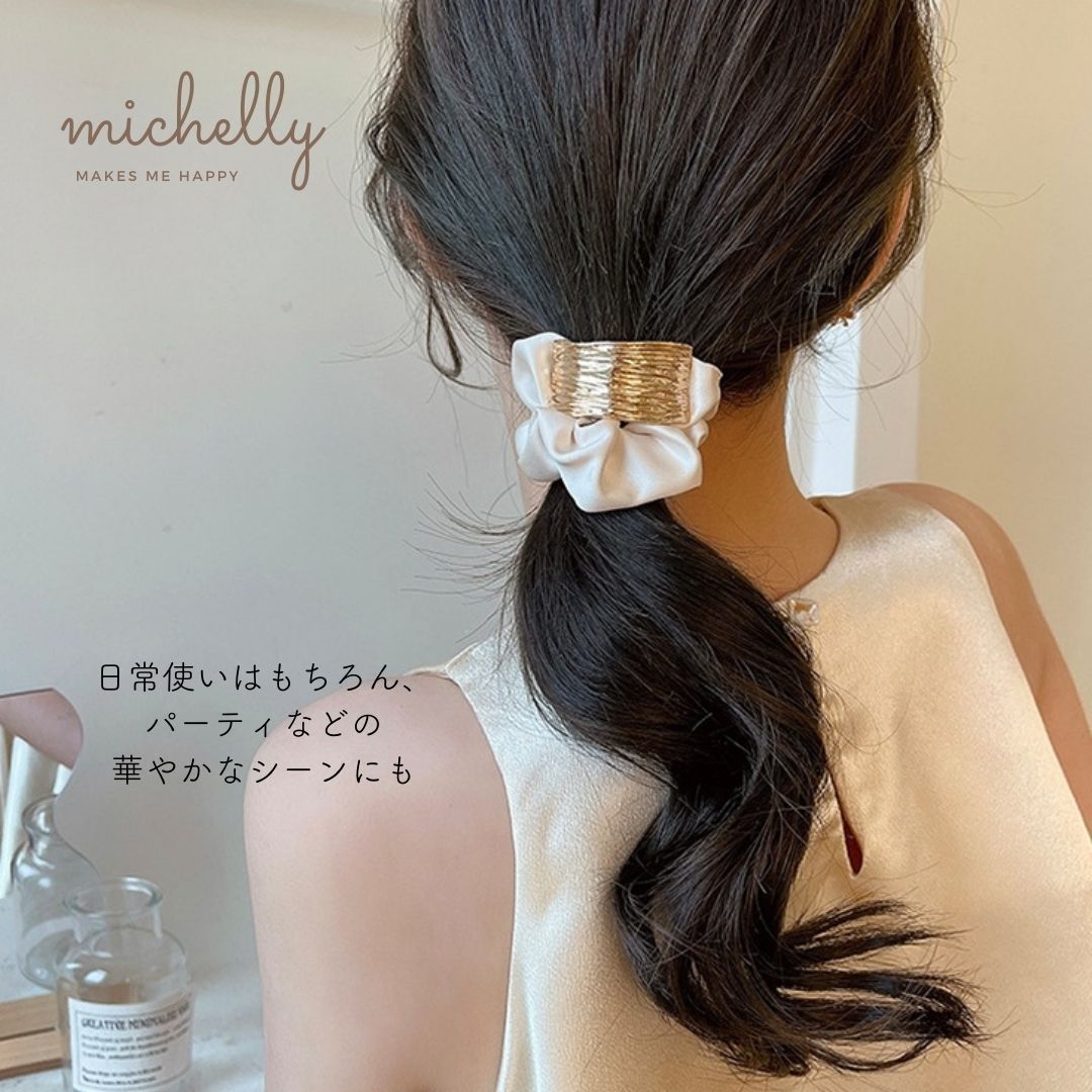 シュシュ プレート ゴールド 大きめ まとめ髪 ヘアアレンジ ヘアアクセサリー ヘアゴム ブラック 黒 ホワイト 白 ラベンダー 紫 パーティ 結婚式  華やか きれいめ 大人 ポニーテール ハーフアップ お団子 簡単 かわいい おしゃれ シンプル 送料無料