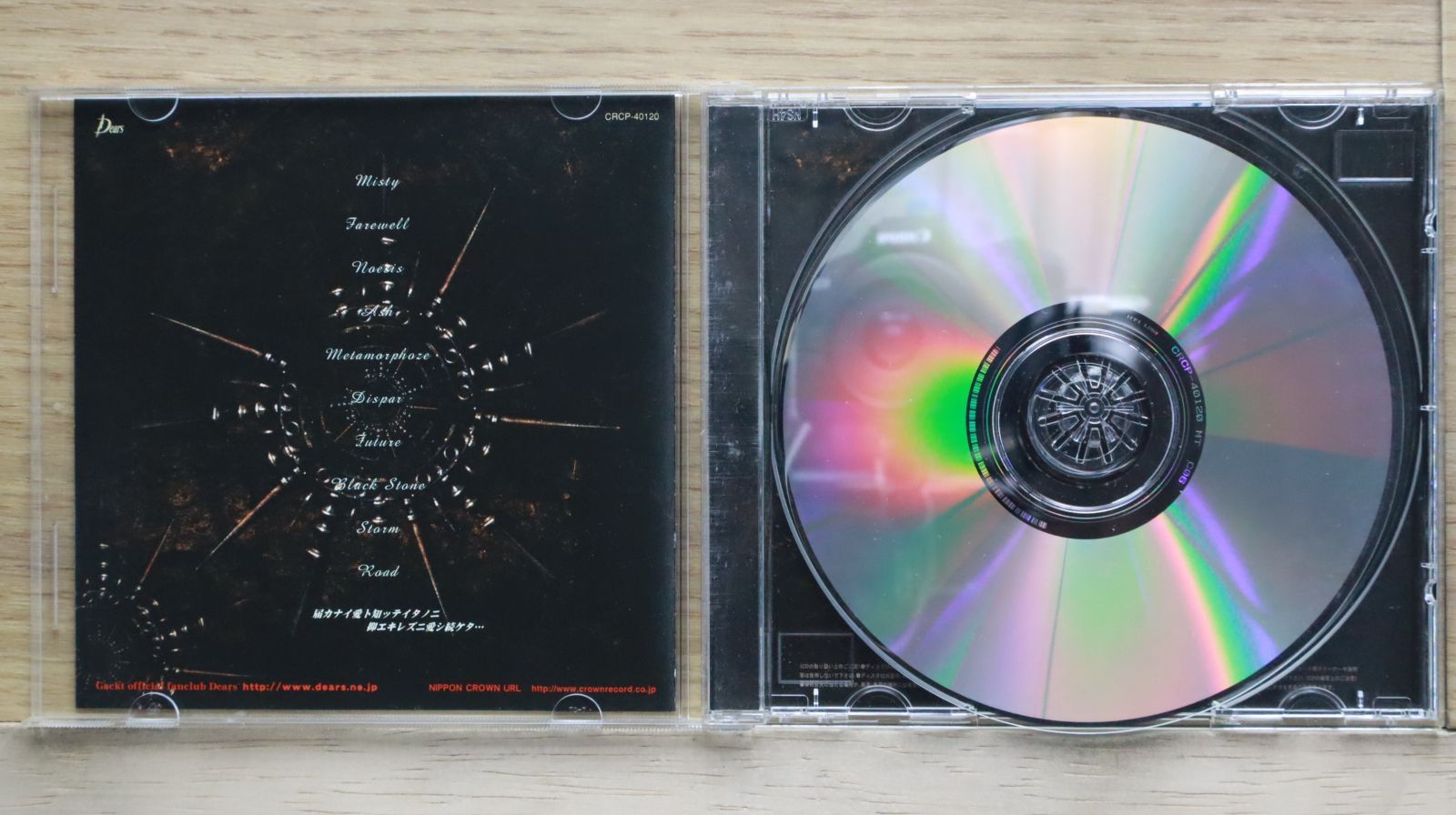 Paledusk CD6枚セット 超高精度OCXO クロック Palldium
