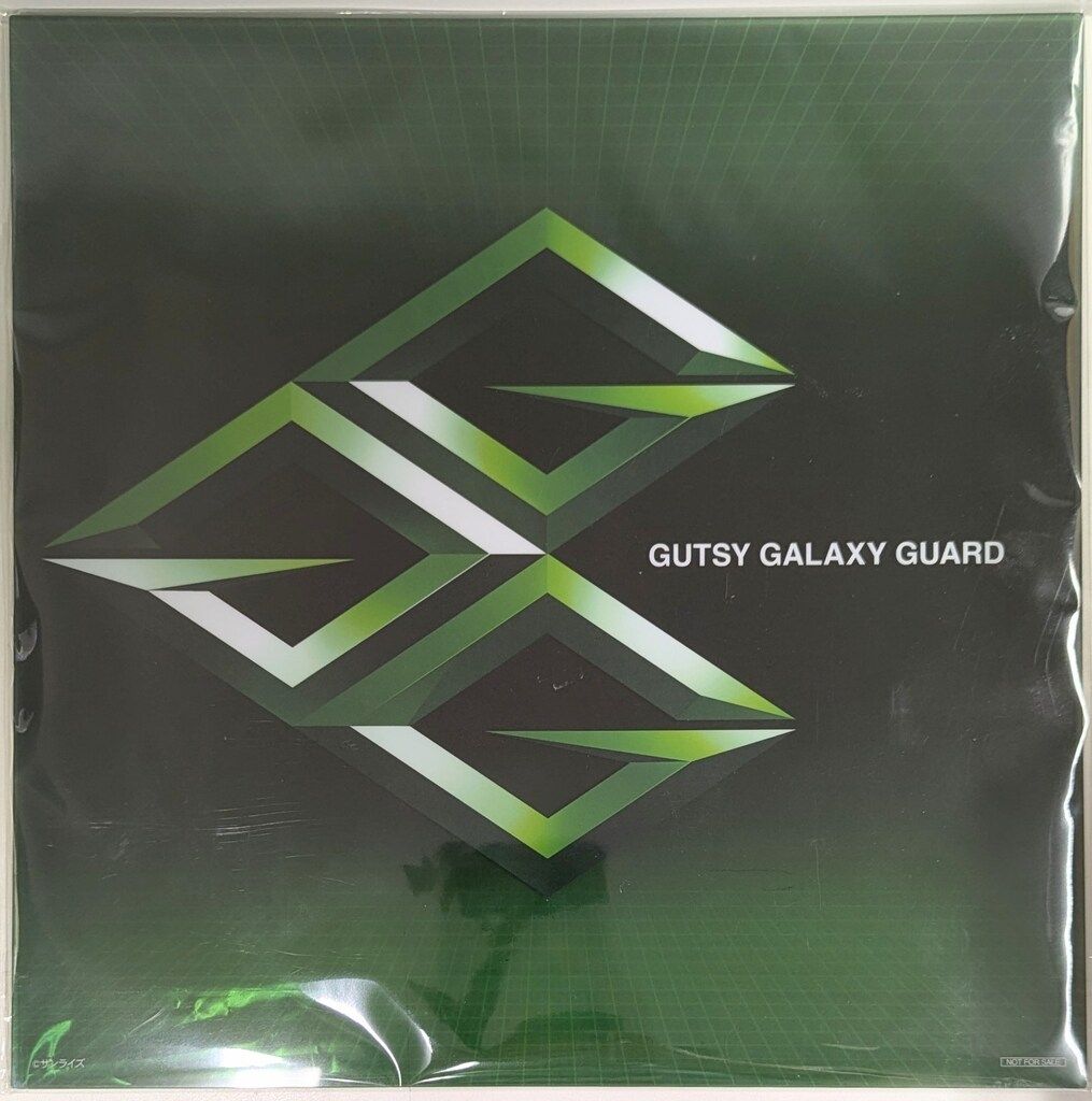 Hobby Japan AMAKUNITECH ジェネシックガオガイガー オリジナル