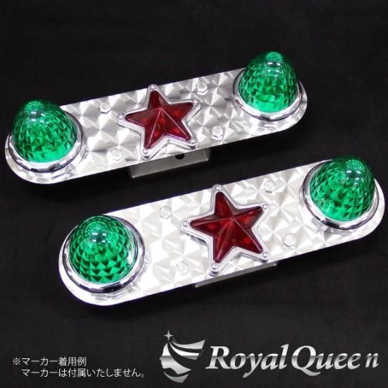 ホイールマーカーステーC ワイド 17.5インチ ウロコ柄 トラック デコトラ パーツ トラック用品 ステンレス RoyalQueen RQWMS28